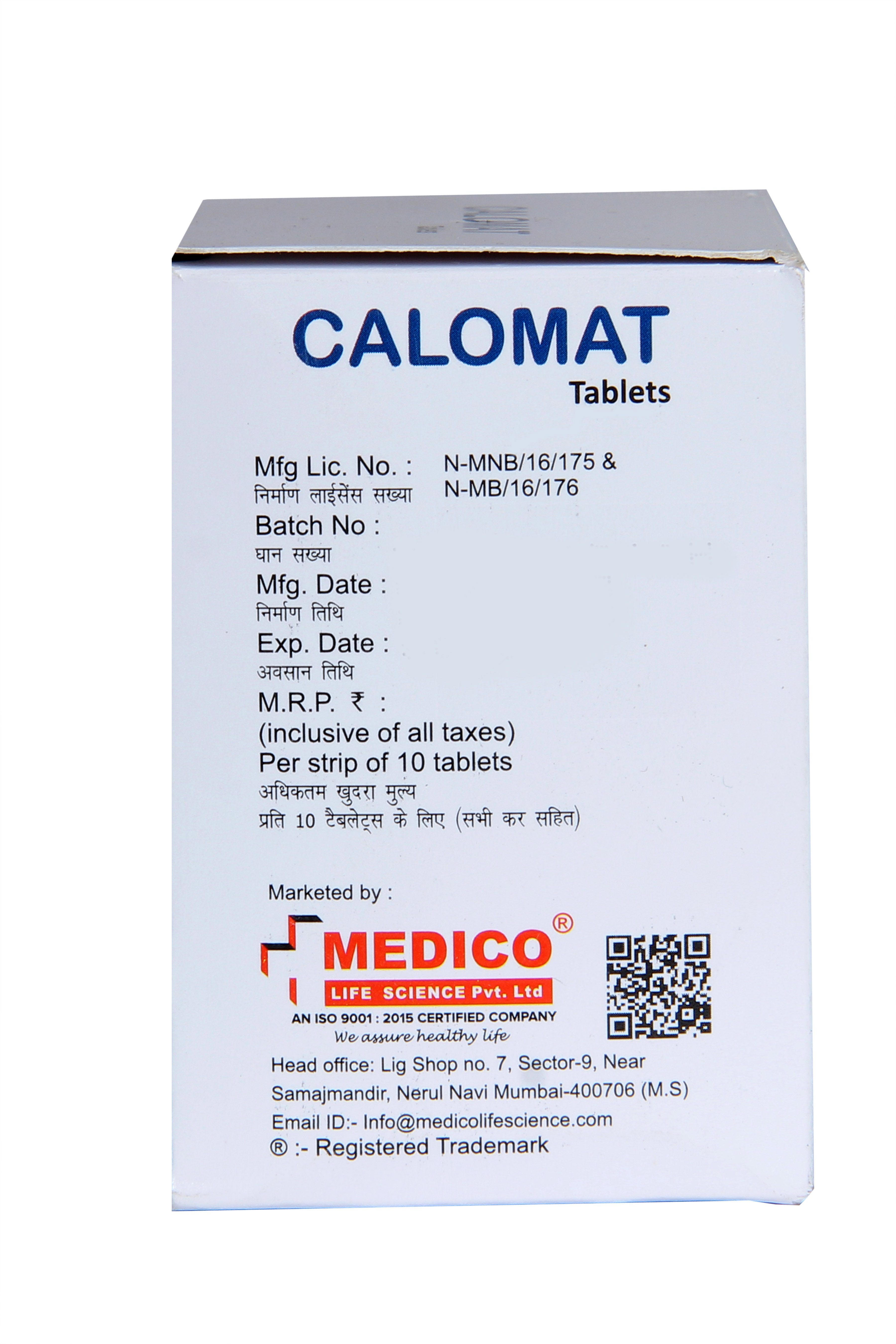 CALOMAT - View 3
